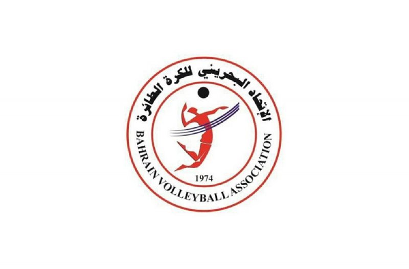 الاتحاد البحريني للكرة الطائرة يصدر جدول المربع الذهبي ونهائي دوري عيسى بن راشد