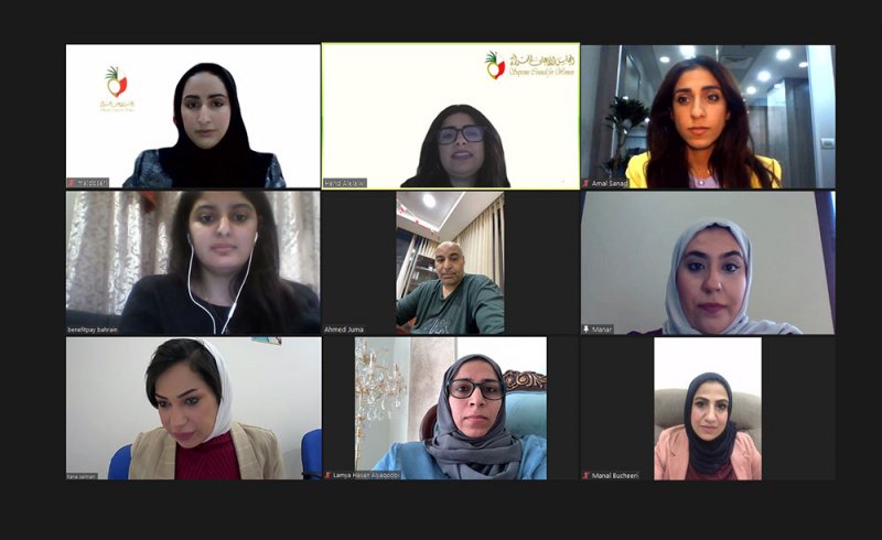 "الأعلى للمرأة" يعرِّف منتسبات برنامج "eإرشاد" بالإجراءات التنفيذية لتأسيس مشروع تجاري افتراضي