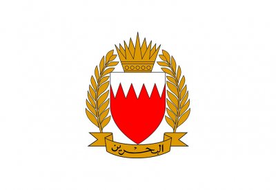 ترقية عدد من ضباط وأفراد ومدنيين في قوة دفاع البحرين بمناسبة ذكرى تأسيس قوة دفاع البحرين