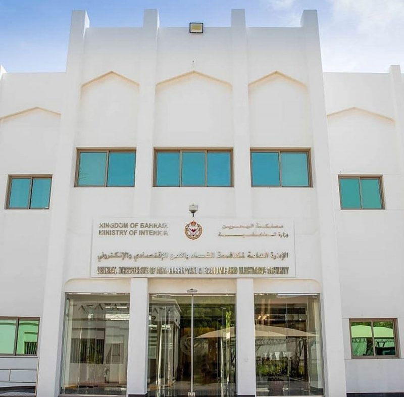 "الجرائم الاقتصادية": وعي المواطن وعدم تجاوبه مع أي اتصالات مجهولة خط الدفاع الأول للحماية من جرائم النصب والاحتيال