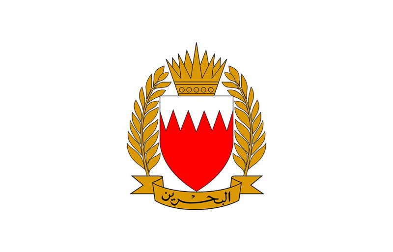 ترقية عدد من ضباط وأفراد ومدنيين في قوة دفاع البحرين بمناسبة ذكرى تأسيس قوة دفاع البحرين