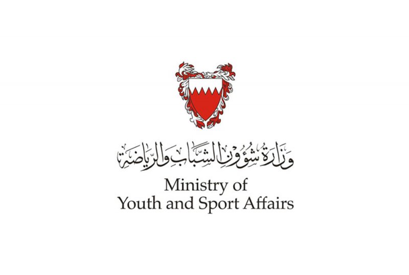 “الشباب” تخفض منحها للمراكز إلى 2500 دينار