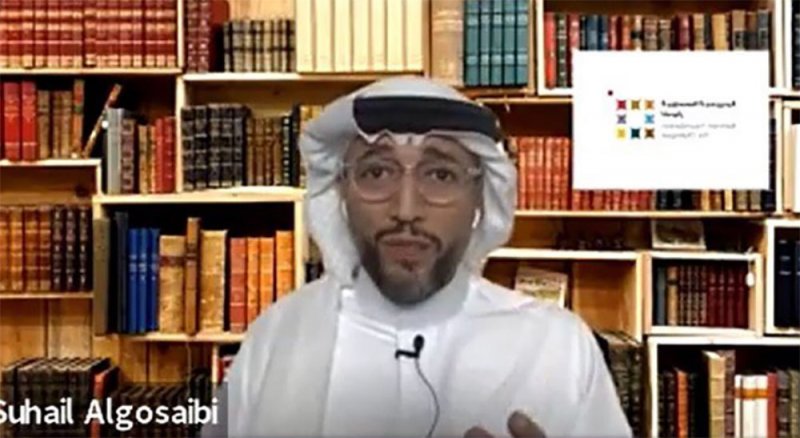 القصيبي يتحدث عن التنوع والتعايش في البحرين