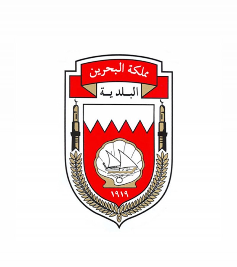 بلدية المحرق لـ “البلاد”: تقرير الرقابة النظامية غير نهائي