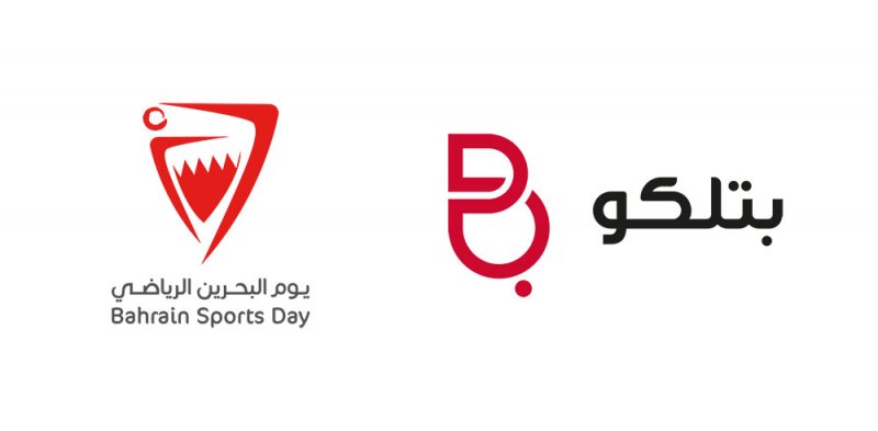 بتلكو الراعي الذهبي لليوم الرياضي الوطني