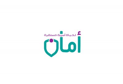 الملكية للأعمال الإنسانية تواصل الدعم الأسري عبر "أمان"