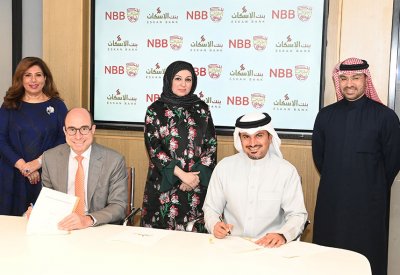 بنك البحرين الوطني يتعاون مع بنك الإسكان