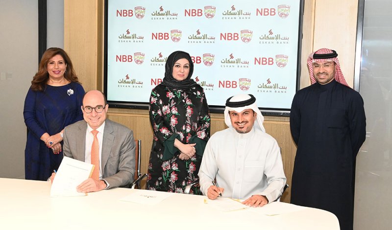 بنك البحرين الوطني يتعاون مع بنك الإسكان