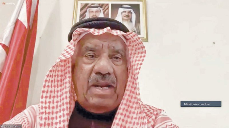 إنشاء هيئة
