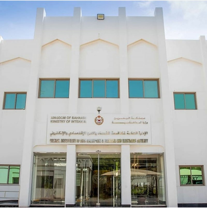 القبض على آسيويين عملوا كـ"وسطاء" لتحويل مبالغ "نصب وإحتيال" للخارج