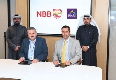 مجموعة بنك البحرين الوطني تستعد لنقل نظام "سويفت" إلى سحابة "أمازون ويب سيرفيسز"