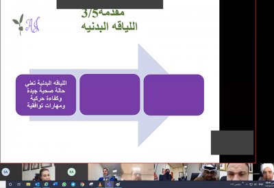 وزارة العمل تشارك في "يوم البحرين الرياضي"
