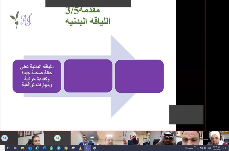 وزارة العمل تشارك في "يوم البحرين الرياضي"