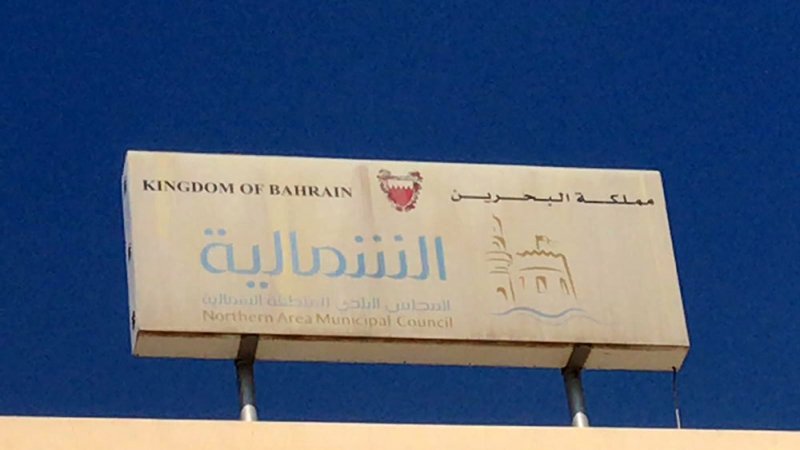 الدوسري: عقد الإيجار الحالي انتهى منذ أشهر  ونجهل أسباب تأخر الانتقال لمبنى البلدية