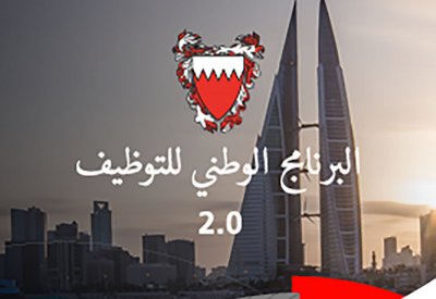 بالفيديو: المستفيدين في البرنامج الوطني للتوظيف يعبرون عن فرحتهم