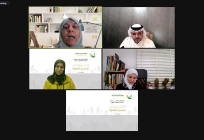 "البحرين النسائية" تعقد ندوة حوارية ضمن مشروع "القيادة الأخلاقية"