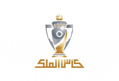 السبت.. المؤتمر الصحافي لنصف نهائي كأس جلالة الملك المفدى