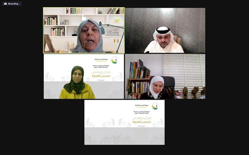 "البحرين النسائية" تعقد ندوة حوارية ضمن مشروع "القيادة الأخلاقية"