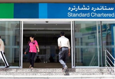 وظائف "البلاد" للعاطلين ببنوك وشركات تأمين واستشارات.. بنك ستاندرد تشارترد والخدمات المالية العربية.. وهذه بيانات التواصل معهم