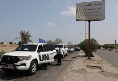 اليمن: بعثة الأمم المتحدة بالحديدة رهينة لدى الحوثيين