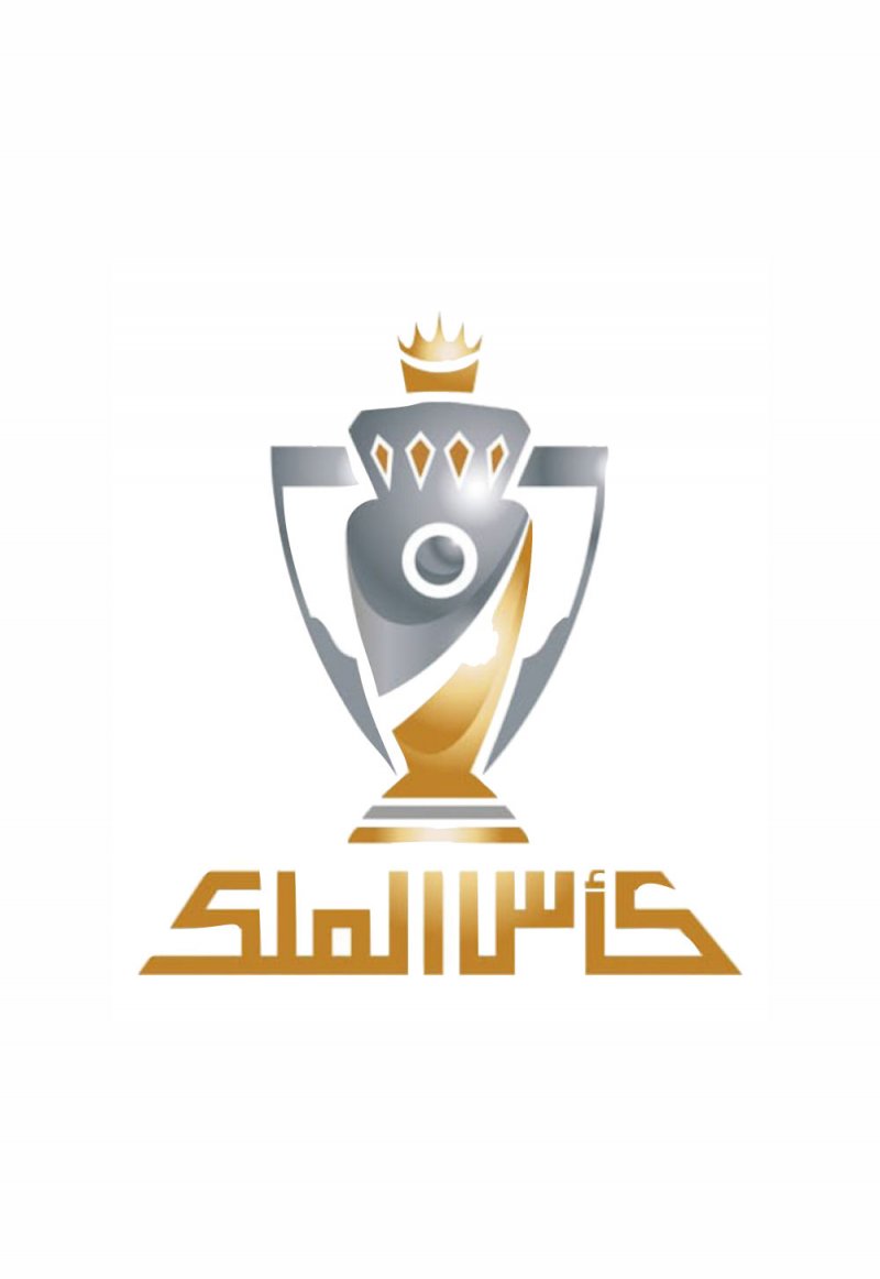 مؤتمر صحافي مرئي لنصف نهائي أغلى الكؤوس