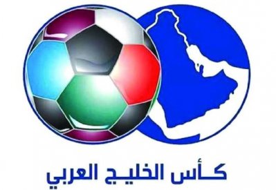 "الملف الأمني" يهدد استضافة العراق لـ "خليجي 25"