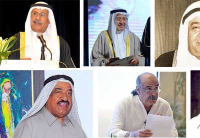 مؤتمر الريادة يكرم مجموعة من المبدعين البحرينيين