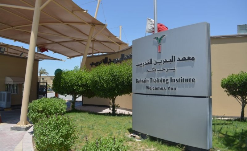 معهد البحرين للتدريب ينظم محاضرة (تجنب النسخ غير القانوني)
