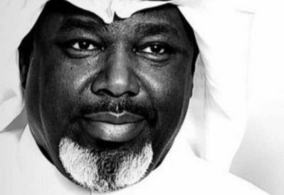 الاتحاد البحريني لكرة القدم ينعى جمعة هلال