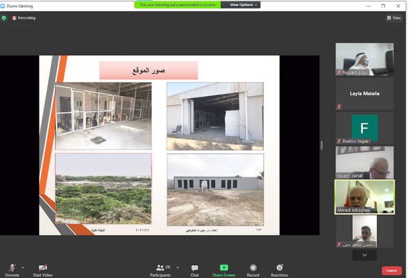رفض الترخيص لمأوى للحيوانات الأليفة بالهملة
