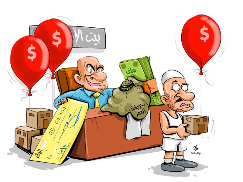 دفعتُ مقدم بيت “مزايا” ثم رفضوا طلبي بسبب عمري