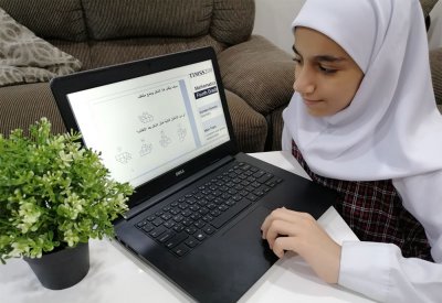فخورون بتشريف مملكة البحرين في اختبارات TIMMS الدولية