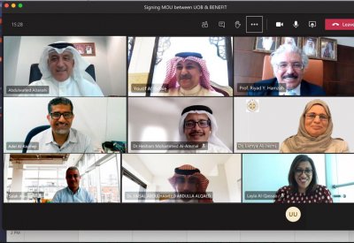 جامعة البحرين توقع مذكرة تفاهم مع بنفت لإنشاء "مختبر بنفت للذكاء الاصطناعي والحوسبة المتقدم"