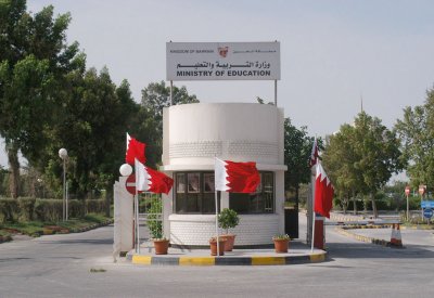 "التربية" تعقب على الفيديو المتداول بشأن الكتب