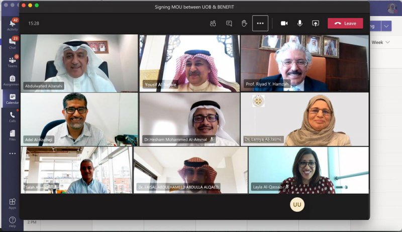 جامعة البحرين توقع مذكرة تفاهم مع بنفت لإنشاء "مختبر بنفت للذكاء الاصطناعي والحوسبة المتقدم"