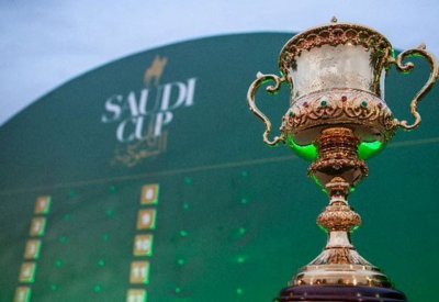 اليوم.. انطلاق كأس السعودية في نسختها الثانية