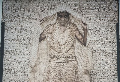 معرض "فنون من العالم الإسلامي" روعة التركيب والتأليف والتشكيل