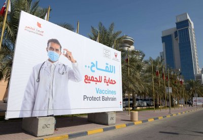 التطعيم يجعل حاملي العدوى أقل خطرا في نقلها لآخرين