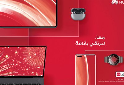 حقق أهدافك في مجال الصحة واللياقة مع هواوي