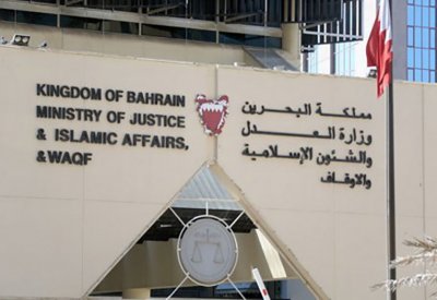 الترخيص لـ 11 مركزا قرآنيا جديدا بالعام 2020