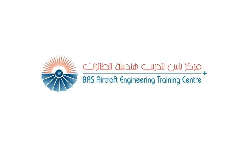 مركز باس لتدريب هندسة الطائرات يبدأ التسجيل المبكر في برنامج (رخصة مزاولة هندسة صيانة الطائرات)
