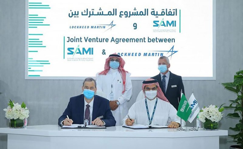 السعودية للصناعات العسكرية ولوكهيد مارتن يوقعان اتفاقية لتطوير الصناعات العسكرية السعودية