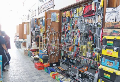 طرح مناقصة تكييف سوق مدينة عيسى