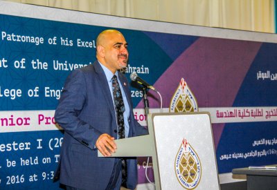 7 برامج هندسية بجامعة البحرين تتجه لنيل الاعتماد الدولي مجدداً