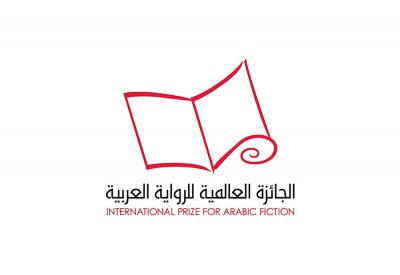 الإعلان عن القائمة الطويلة وأسماء لجنة التحكيم بالجائزة العالمية للرواية العربية