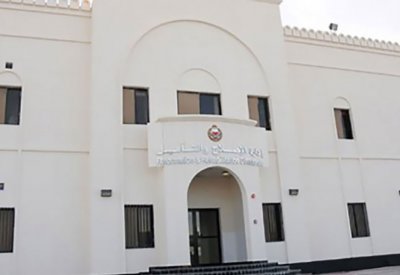 اتخاذ اتخاذ الإجراءات الإدارية والقانونية حيال تعرض نزيل "28 عاما" للضرب من قبل نزلاء آخرين