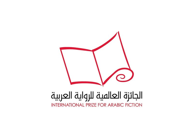 الإعلان عن القائمة الطويلة وأسماء لجنة التحكيم بالجائزة العالمية للرواية العربية