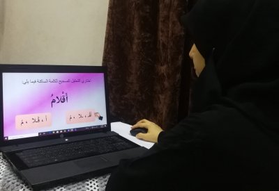 ابتدائية السهلة للبنات تنفذ برامج نوعية عن بعد لذوي صعوبات التعلّم