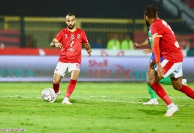 الأهلي المصري يخسر والوداد ينتزع فوزا ثمينا
