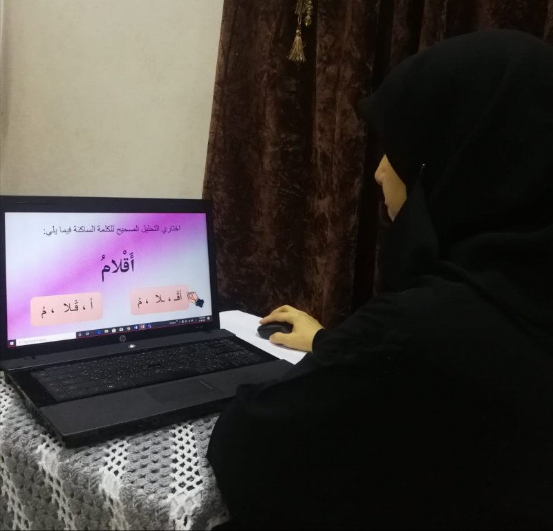 ابتدائية السهلة للبنات تنفذ برامج نوعية عن بعد لذوي صعوبات التعلّم